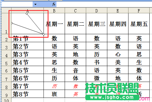 excel表格如何插入2条斜线 三联