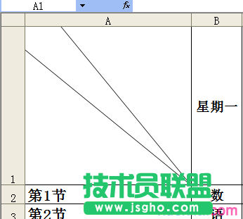 excel表格如何插入2条斜线