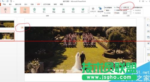 PPT播放幻灯片的时候出现空白怎么办