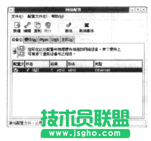 Linux防火墙设置