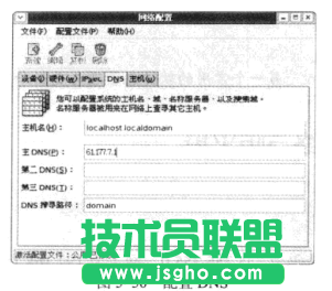 Linux防火墙设置