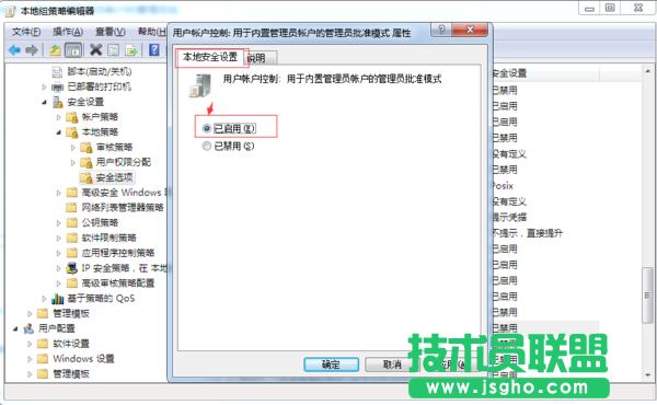 如何打开win10个性化菜单