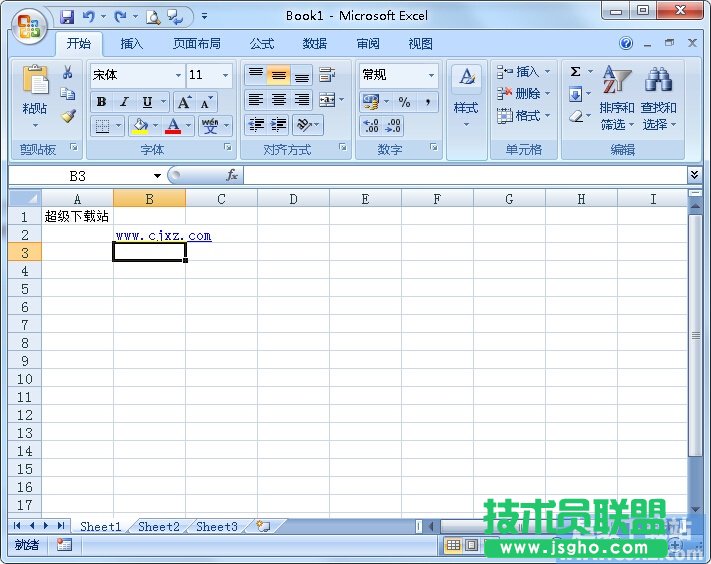 Excel如何取消超级链接 三联