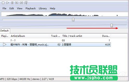 如何解决Win7电脑声音小的问题？