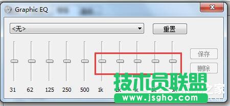 如何解决Win7电脑声音小的问题？