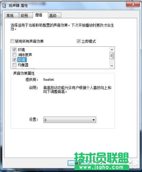 如何解决Win7电脑声音小的问题？