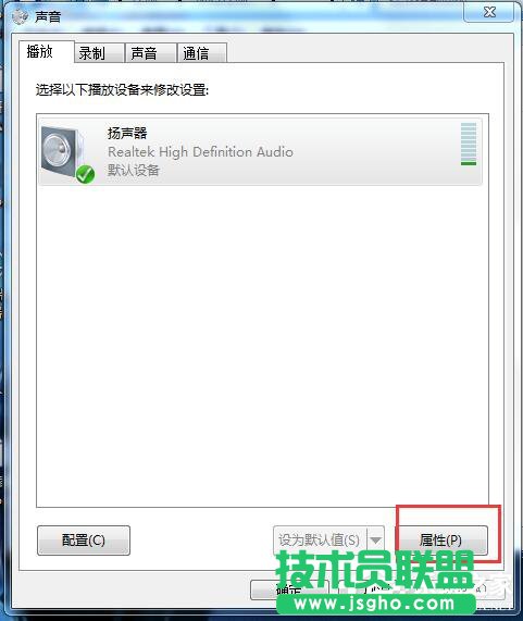 如何解决Win7电脑声音小的问题？