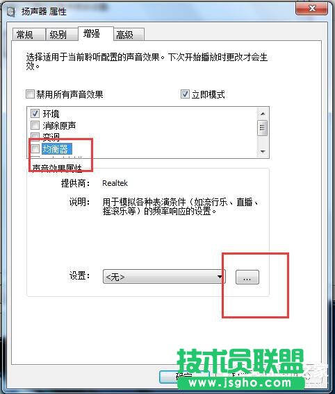 如何解决Win7电脑声音小的问题？