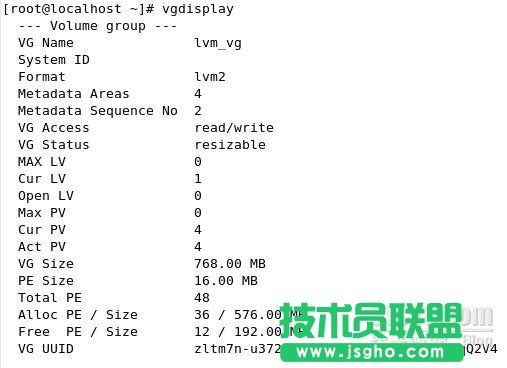 linux下使用PE创建LVM快照