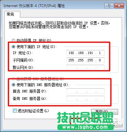 Win7系统无线网络连接受限制如何处理？