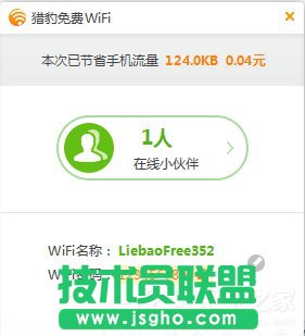 Win7系统无线网络连接受限制如何处理？