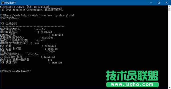 Win10限制用户网速该怎么办 三联