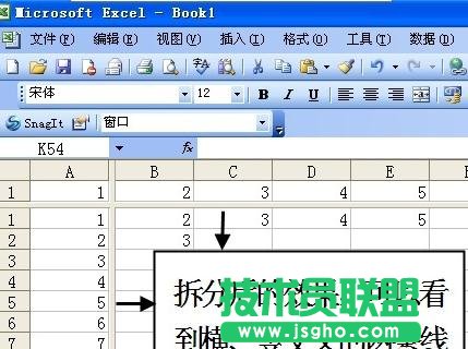 excel表格怎么锁定第一行