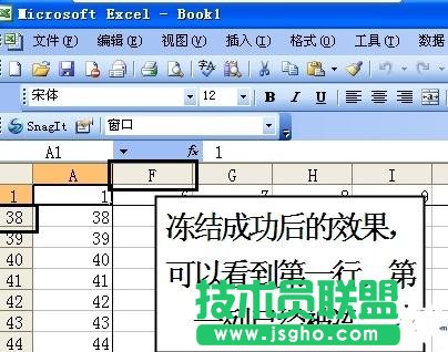 excel表格怎么锁定第一行