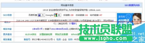 Win8系统2010版制作PPT播放推进？