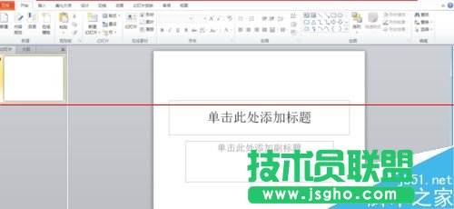 Win8系统2010版制作PPT播放推进？
