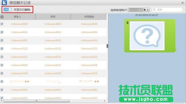 数据库地址如何查看,Unknown数据怎么查看