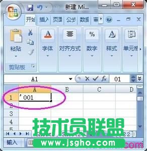 excel表格不显示0怎么做 三联