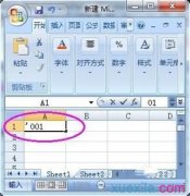 excel表格不显示0怎么做