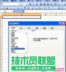 excel表格不显示0怎么做