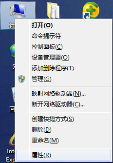 Win7系统桌面出现残影怎么解决 三联