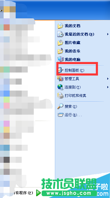在网上下载的字体放到WPS里面的解决方法