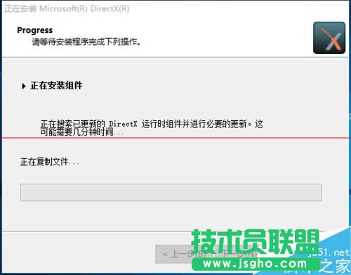 Win10怎么安装DirectX 9.0？