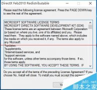 Win10怎么安装DirectX 9.0？