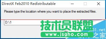 Win10怎么安装DirectX 9.0？