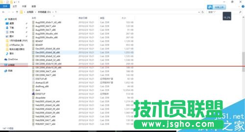 Win10怎么安装DirectX 9.0？