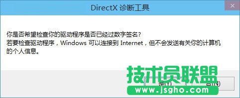 Win10怎么安装DirectX 9.0？