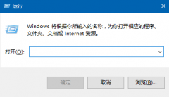 Win10如何限制他人使用电脑的时间