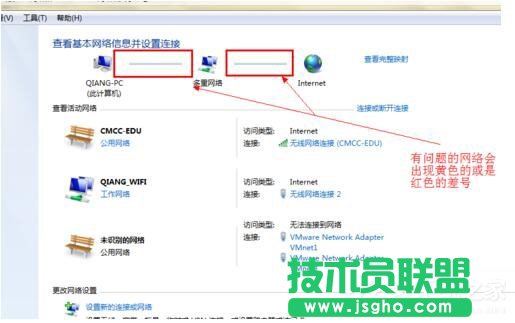 Win7电脑无法上网怎么办？ 三联