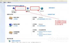 Win7电脑无法上网怎么办？