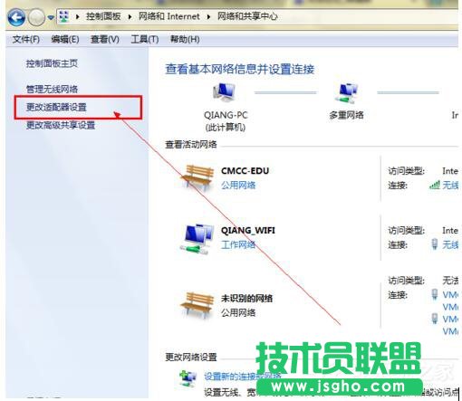 Win7电脑无法上网如何解决？