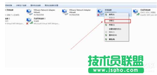 Win7电脑无法上网如何解决？