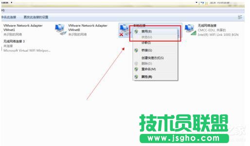 Win7电脑无法上网如何解决？