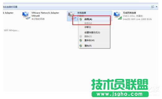 Win7电脑无法上网如何解决？