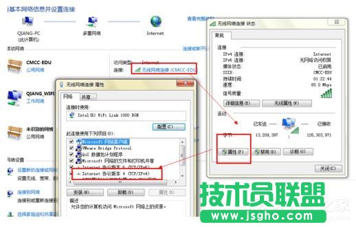 Win7电脑无法上网如何解决？