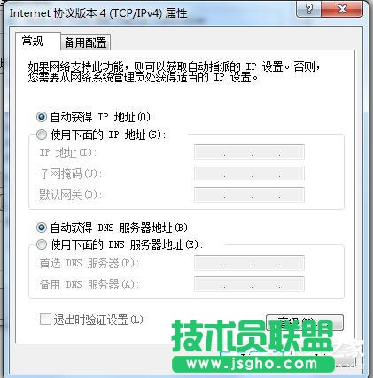 Win7电脑无法上网如何解决？