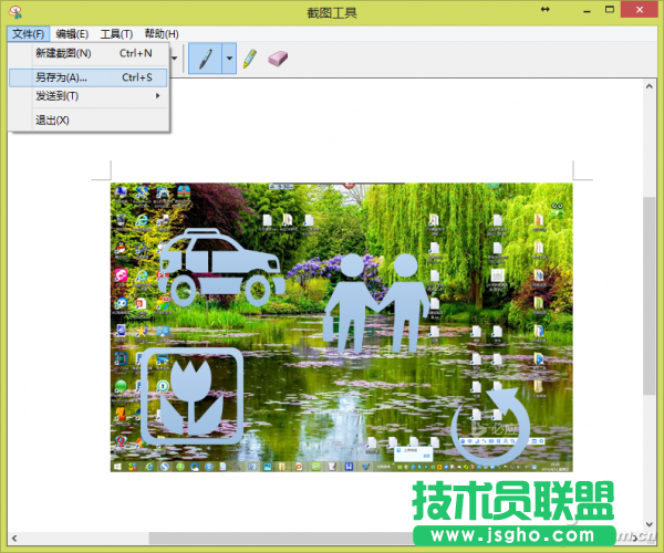 将WPS版面再次抓为图片 三联