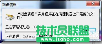 Win7系统C盘满了如何清理？