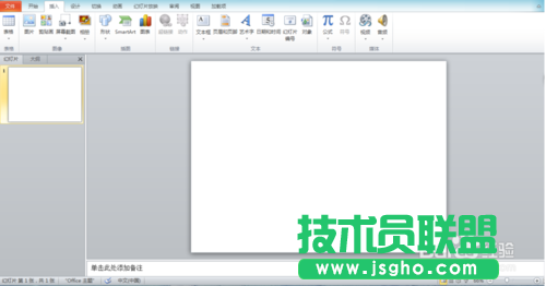 PPT怎么做出流星雨动画效果 三联