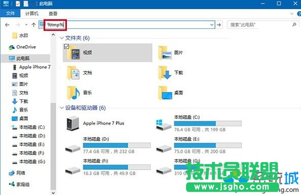 Windows10系统如何设置自动删除临时垃圾文件   三联