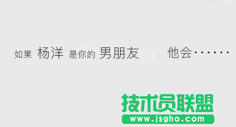 我的VR男友杨洋,淘宝我的VR男友杨洋玩法教程