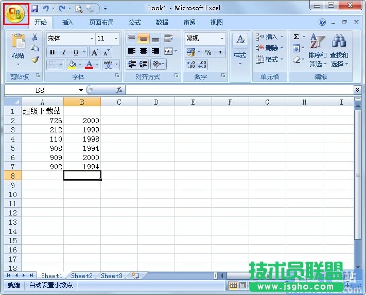 如何修改Excel单元格回车键切换方法 三联