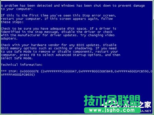 Win7系统蓝屏故障0x0000007f的解决方法