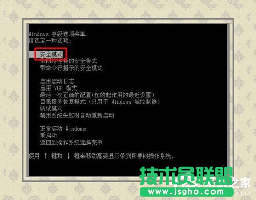 Win7系统蓝屏故障0x0000007f的解决方法