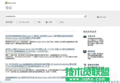 Win7系统蓝屏故障0x0000007f的解决方法
