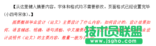 wps文档相同单倍行距明显不同效果怎么办？